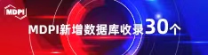 操粉嫩浪逼喜报 | 11月，30个期刊被数据库收录！